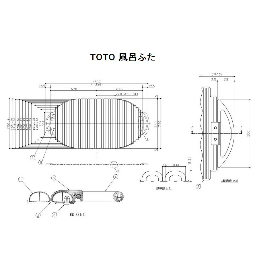 TOTO　風呂ふた(シャッター式)【EKK81002W4】※旧品番：EKK81002W3