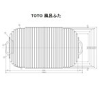 TOTO　風呂ふた(シャッター式)【EKK749W5】※旧品番：EKK749W4