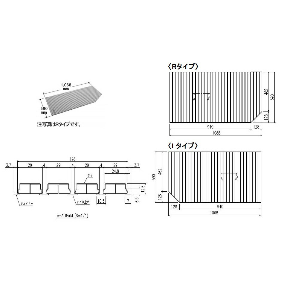 INAX LIXIL リクシル浴室オプション 風呂巻フタ 【BL-SC59107(R/L)-V2】 BL-SC59107(L/R)-Kの後継品