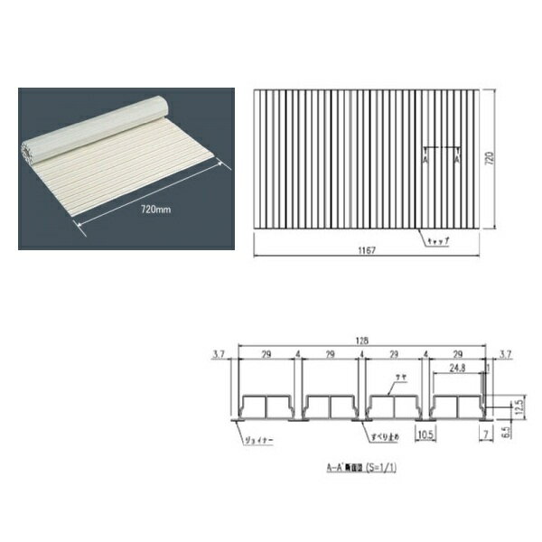 INAX LIXIL リクシル浴室オプション 風呂巻フタ 【BL-S72119-V2】 V2BL-S72119-Kの代替品