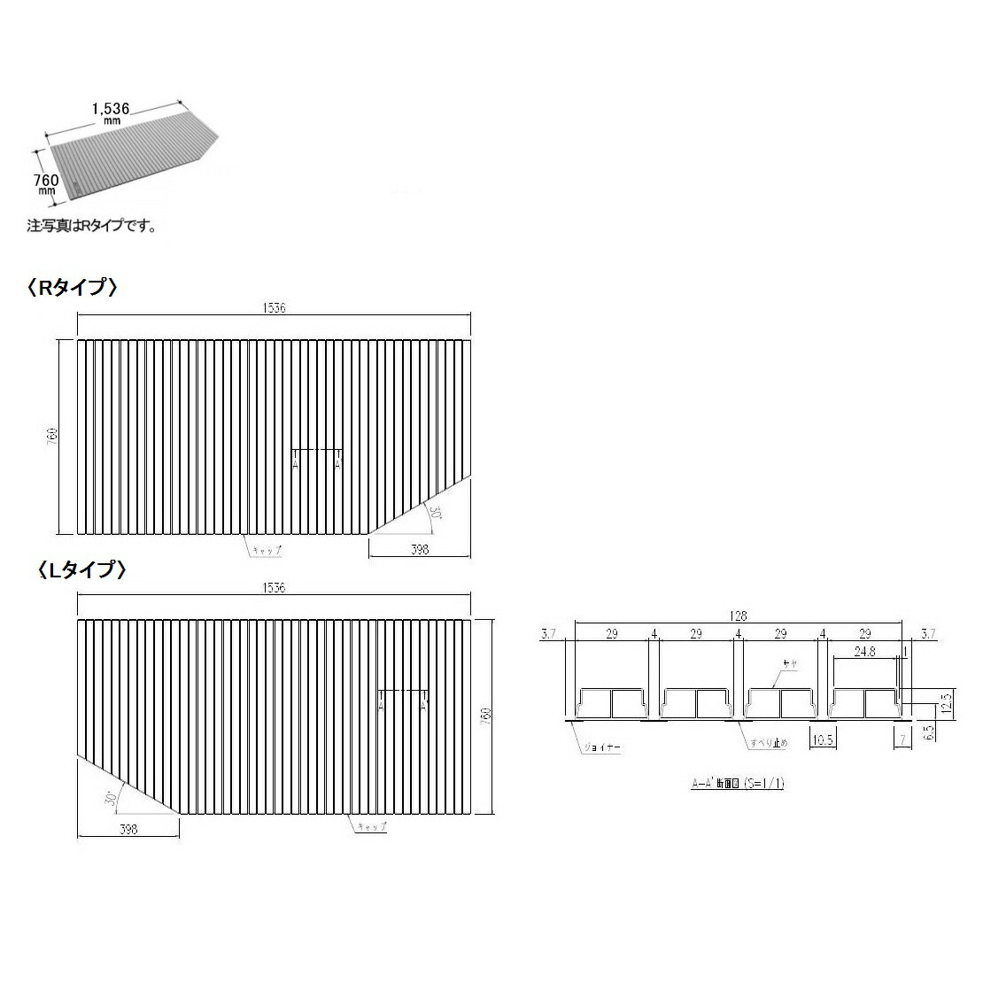 INAX LIXIL リクシル浴室オプション 風呂巻フタ 【BL-SC74150(2)(L/R)-K】 BL-SC74150L-K の後継品