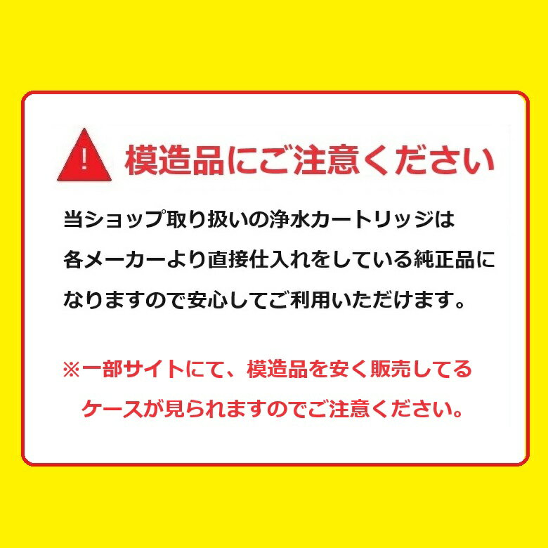 クリナップ　システムキッチンGRACIA電解水素水生成器兼用水栓交換用カートリッジ...