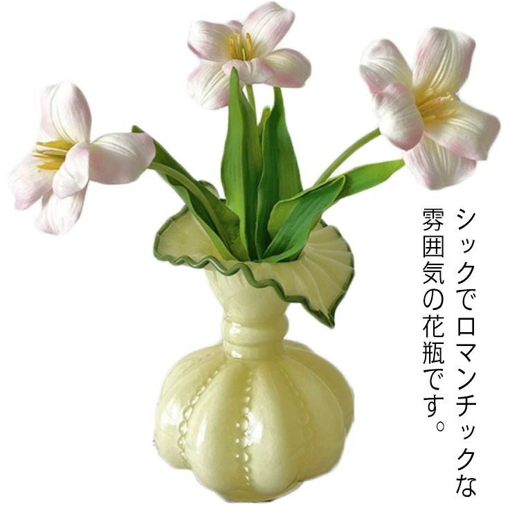 【楽天スーパーSALE】花瓶 おしゃれ 北欧 ガラス フラワーベース 生け花 シック モダン エレガント アンティーク調 花器 一輪挿し 生花 花入れ 置き物 かわいい インテリア 北欧雑貨 部屋 玄関 プレゼント 贈り物 自宅用