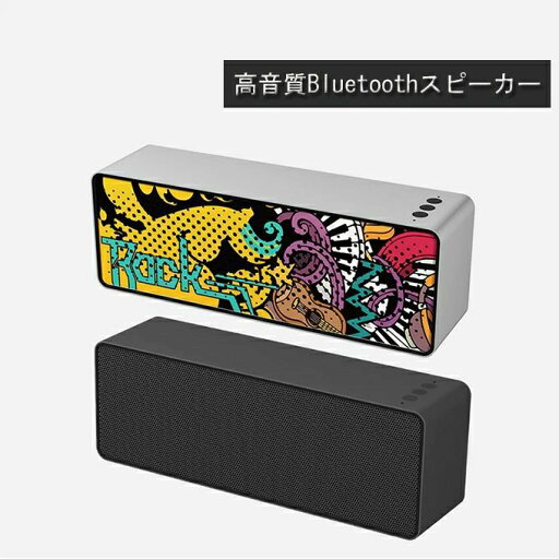 Bluetooth無線スピーカー ハンズフリー通話 マイク内蔵 3D立体高音質 AUX/TFカード/usbメモリ対応 Bluetooth無線スピーカー ハンズフリー通話 マイク内蔵 3D立体高音質 AUX/TFカード/usbメモリ対応