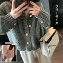 セーター カーディガン トップス レディース 長袖 カットソー ニットソー 秋 冬 シンプル ベーシック ゆったり 暖か(4)