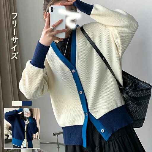 セーター カーディガン トップス レディース 長袖 カットソー ニットソー 秋 冬 シンプル ベーシック ゆったり 暖か セーター カーディガン トップス レディース 長袖 カットソー ニットソー 秋 冬 シンプル ベーシック ゆったり 暖か