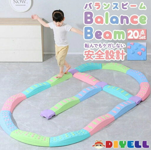 知育玩具のバランスストーン カラフルな平均台ですが2歳頃から子供だけでなく大人も乗れるので親子で遊べます 誕生日プレゼントにもおすすめ 重ねて収納でコンパクトに収納 知育玩具のバランスストーン カラフルな平均台ですが2歳頃から子供だけでなく大人も乗れるので親子で遊べます 誕生日プレゼントにもおすすめ 重ねて収納でコンパクトに収納