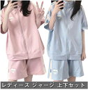 ジャージ 上下セット レディース 2点セット かわいい 半袖 ゆったり 女子 服 学生 高校生 トップス パーカー パンツ 薄手 地雷系 春 秋 夏 可愛い 通...