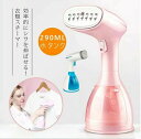【楽天スーパーSALE】衣類スチーマー スチームアイロン 衣類アイロン アイロン ハンディーアイロン シワ 出張 家庭用 折畳み 掛けたまま ハンガーにかけたまま スチーマー 蒸気 290ml スチーム しわ取り 大容量 1台2役 2way しわ伸ばし 衣類 \/(4)