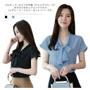 リボン シャツ ブラウス シフォン 半袖 カットソー プルオーバー フレンチ袖 レディース ボウタイブラウス 夏 シフォン トップス おしゃれ 着痩せ 通気性 ...