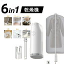 ミニ乾燥機 布団乾燥機 ダニ退治 ダニ ふとん乾燥機 くつ乾燥機 マット不要 温風機能付 タイマー 部屋干し ダニ対策 靴乾燥機 靴対応 梅雨対策 衣類乾燥機 暖房器具 除湿 多機能 乾燥機 送風モード ペット乾燥 靴乾燥 靴消臭(4)