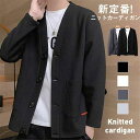 カーディガン メンズ 秋服 ウォッシャブル 秋 ボタンレス 抗菌 防臭 長袖 ブラック チャコール ネイビー ベージュ サックスブルー モカ オリーブ カーキ ...