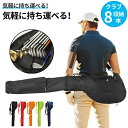 【楽天スーパーSALE】ゴルフバッグ 軽量 練習用 楽天 クラブバッグ ゴルフバック クラブケース ゴルフ 練習用バッグ ゴルフ用バッグ キャディバッグ キャデ...
