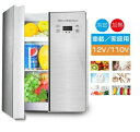 【楽天スーパーSALE】車載 自宅 冷蔵庫 25L 車載冷凍庫 冷蔵庫 家庭用冷蔵庫 小型冷蔵庫 コンパクト 大容量 節電 ポータブル 冷却 加熱 110V 1...