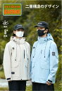 ジャケット メンズ レディース ジャケット フード付 マウンテンパーカー 防寒服 コード 秋冬 3-in-1 防風防寒 アウトドア ジャケット 男女汎用