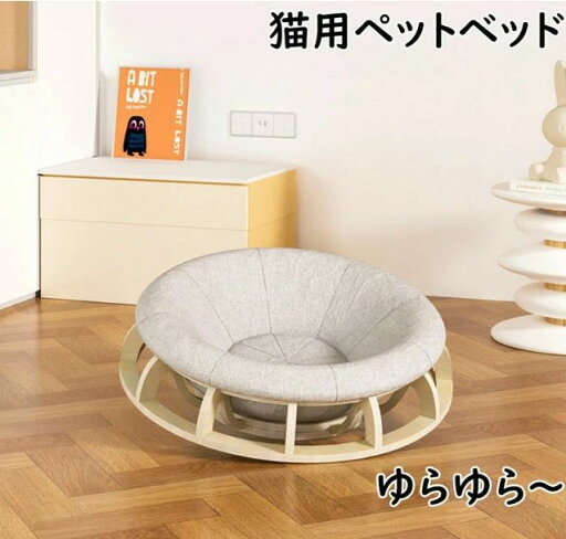 ペットベッド 犬 猫 ベッド おしゃれ ハウス 暖かい ペット ふわふわ ボア 犬用ベッド ネコベッド ドームベッド ペット用品保温防寒 洗える 寒さ対策 滑り止め もこもこ あったか ぐっすり眠れる ゆらゆら ペットベッド 犬 猫 ベッド おしゃれ ハウス 暖かい ペット ふわふわ ボア 犬用ベッド ネコベッド ドームベッド ペット用品保温防寒 洗える 寒さ対策 滑り止め もこもこ あったか ぐっすり眠れる ゆらゆら