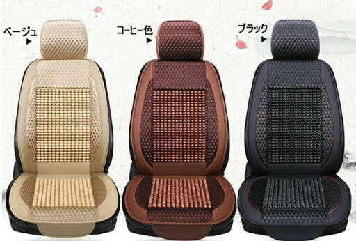 車 シートカバー /車用/内装パーツ/カークッション カーシート L字型クッション 椅子カバーマット カー用品 脱とても簡単 滑り止め 車 シートカバー /車用/内装パーツ/カークッション カーシート L字型クッション 椅子カバーマット カー用品 脱とても簡単 滑り止め