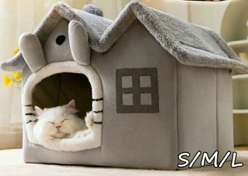 犬 ペットハウス ベッド 冬 猫 ハウス ペットベッド 室内用 犬小屋 三角屋根 ペットハウス 犬 猫 小屋 屋根付き ふわふわ 秋 冬 おしゃれ 洗える 折りたたみ可 S/M/Lサイズ 犬 ペットハウス ベッド 冬 猫 ハウス ペットベッド 室内用 犬小屋 三角屋根 ペットハウス 犬 猫 小屋 屋根付き ふわふわ 秋 冬 おしゃれ 洗える 折りたたみ可 S/M/Lサイズ