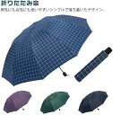 折りたたみ傘 大きい メンズ レディース 折りたたみ傘 展開直径130cm 10本骨 雨傘 晴雨兼用 UVカット 梅雨対策 紳士傘 折傘 グラスファイバー 強い...