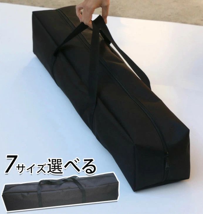 テントポールバッグ テントポール収納袋 タープポール トレッキングポール 釣り竿 収納バッグ ランタンフック 収納 ケース ポールキャリングケース テントポール 収納バッグ キャリーバッグ キャンプ/アウトドアギア用品 7サイズ選べる