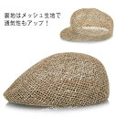 ハンチング 帽子 麦わら帽子 大きいサイズ メンズ シニアファッション 涼しい 夏 無地 大きめ メッシュ 通気性 おしゃれ 通気性 暑さ 熱中症対策 50代 ...