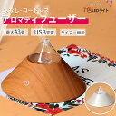 アロマ ディフューザー 芳香器 アロミックスタイル アロマオイル ネブライザー式 タイマー付き ディフューザー 水を使わないタイプ 火を使わないタイプ 噴霧式 精油対応 静音 デスク 卓上 部屋 玄関 寝室 オフィス リラックス おしゃれ 癒し(4)