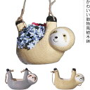 【楽天スーパーSALE】植木鉢 吊りバスケット ハンギングバスケット ひも付き 屋外 屋内 おしゃれ インテリア 磁器 かわいい 北欧風 ぶら下げバスケット 吊り鉢 園芸装飾 動物風(4)