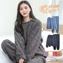 【楽天スーパーSALE】パジャマ 上下セット ルームウェア レディース もこもこ セットアップ 着る毛布 裏起毛 裏ボア 寝巻き 秋冬 暖かい 厚手 部屋着 パジャマセット(4)