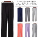 ルームパンツ パジャマパンツ モダール スウェットパンツ ロング丈 スポーツウェア ズボン リラックスウェア 秋服 ゆったり メンズ レディース 柔らかい ジャ...