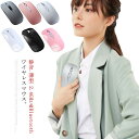 マウス Bluetooth5.1 ワイヤレスマウス 静音 USB充電式 無線 ワイヤレス 2.4GHz 光学式 マウス 薄型 小型 軽量 省エネルギー(4)