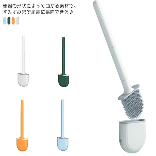 フチ裏まですっきり トレイブラシ ケース付き トイレ掃除ブラシ ミニブラシ トイレ掃除 トイレクリーナー 便器ブラシ 汚れ落とし フチ裏まですっきり トレイブラシ ケース付き トイレ掃除ブラシ ミニブラシ トイレ掃除 トイレクリーナー 便器ブラシ 汚れ落とし