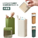 家族 歯ブラシケース コップ ハブラシケース 旅行コップ うがいコップ 歯磨き コンパクト 化粧筆収納ボックス 出張 スリム 洗える 携帯用歯ブラシケース アウ...