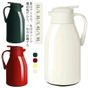 保冷保温 ハンディポット 1.9L 1リットル 大容量 1.3L 魔法瓶 保温ポット 家庭用 1.6L 真空構造 リビングポット 洗いやすい 保温ポット テーブ...