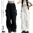 練習着 カジュアル イージーパンツ シンプル レディース カジュアル サイドポケット 大きいポケット ロングパンツ 春秋 ボトムス ゆったり お洒落 大きいサイ...