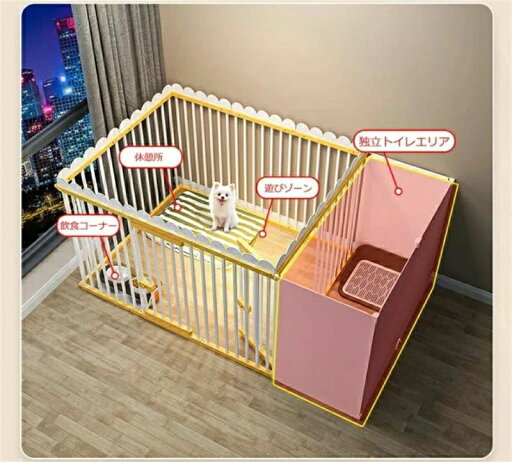 ペットサークル 犬ケージ ドッグケージ 犬猫 小動物用 大型 ペットフェンス 留守番 脱走防止多扉 大空間 可愛い ペット部屋 トイレ仕切り ペットサークル 犬ケージ ドッグケージ 犬猫 小動物用 大型 ペットフェンス 留守番 脱走防止多扉 大空間 可愛い ペット部屋 トイレ仕切り