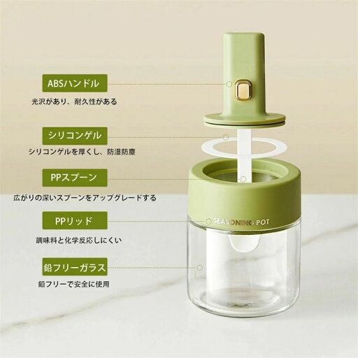 【楽天スーパーSALE】調味料ポット 2個セット 調味料入れ 一体構造式調味料容器 伸縮式スプーン付き 塩削り板付き 調味料ケース 香辛料瓶 粉物入れ 密閉保存容器 砂糖入れ 砂糖ケース 密閉容器 密閉ケース 保存容器 密閉ポット ワンプッシュ開閉 キッチン収納 【楽天スーパーSALE】調味料ポット 2個セット 調味料入れ 一体構造式調味料容器 伸縮式スプーン付き 塩削り板付き 調味料ケース 香辛料瓶 粉物入れ 密閉保存容器 砂糖入れ 砂糖ケース 密閉容器 密閉ケース 保存容器 密閉ポット ワンプッシュ開閉 キッチン収納