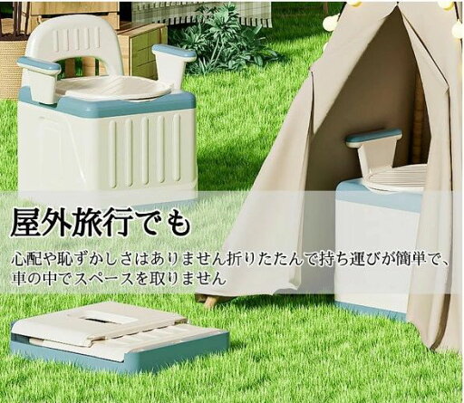 折りたたみ 携帯トイレ 簡易トイレ 災害用トイレ 大便対応 介護用 非常用トイレ 組み立て式 防災 トイレ 男女兼用 子供 【処理袋100回付き】【柔らかいPUクッション付き】【水洗可能】ポータブルトイレ 登山 防災グッズ 洋式 プラスチック 避難用トイレ 折りたたみ 携帯トイレ 簡易トイレ 災害用トイレ 大便対応 介護用 非常用トイレ 組み立て式 防災 トイレ 男女兼用 子供 【処理袋100回付き】【柔らかいPUクッション付き】【水洗可能】ポータブルトイレ 登山 防災グッズ 洋式 プラスチック 避難用トイレ
