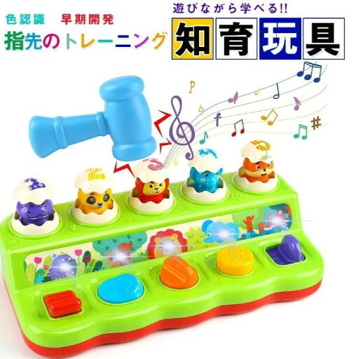 もぐらたたきゲーム 知育玩具 モンテッソーリ おもちゃ 赤ちゃん 知育おもちゃ 早期開発 指先訓練 五感 キャンプ 旅行 幼児教育 子ども誕生日プレゼント 人気ギフト 贈り物 男の子女の子 0歳6ヶ月1歳2歳3歳4歳 もぐらたたきゲーム 知育玩具 モンテッソーリ おもちゃ 赤ちゃん 知育おもちゃ 早期開発 指先訓練 五感 キャンプ 旅行 幼児教育 子ども誕生日プレゼント 人気ギフト 贈り物 男の子女の子 0歳6ヶ月1歳2歳3歳4歳