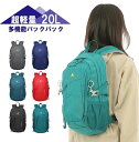 【防災】バックパック 20L 軽量 メンズ レディース 登山 通勤 通学 リュック ザック