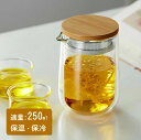 2層断熱ガラス コーヒーサーバー ダブルウォール ジャグ 耐熱ガラス ティーポット ワンタッチ リーフポット・ピュア 電子レンジ・食洗機対応(4)