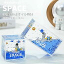 宇宙飛行士オイル時計 砂時計 運動 飾り物 プレゼント 立体感 室内装飾品 砂時計 時間約3-4分 学習 キッチンタイマー オフィス 書斎 リビング 家の置物 ストレス解消 砂時計 贈り物 ウェディングギフト誕生日プレゼント 母の日(4)