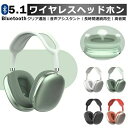 「動画あり」 ワイヤレスヘッドホン 高音質 長時間持続 Bluetooth5.1 ヘッドホン マイク付き クリア通話 ワイヤレスヘッドセット 子供用 大人用 有線無線両用 オーバーイヤー ゲーミングヘッドセット 密閉型 ヘッドフォン 遮音性抜群 iPhone(4)