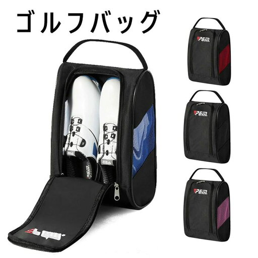 ゴルフバッグ シューズ 収納 ゴルフバッグ シューズケース ゴルフバッグ メンズ レディース 靴入れ シューズバック ゴルフ シューズケース レディース シューズバック 通気性 メッシュ ブルー レッ ゴルフバッグ シューズ 収納 ゴルフバッグ シューズケース ゴルフバッグ メンズ レディース 靴入れ シューズバック ゴルフ シューズケース レディース シューズバック 通気性 メッシュ ブルー レッ