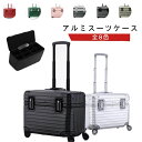 【楽天スーパーSALE】アルミスーツケース アルミ合金ボディ 撮影用仕切りバッグ付 アルミキャリーケースTSAロック スーツケース 機内持ち込み トランク スーツケースアルミ キャリーバッグ 17インチ 20インチ 21イン(4)