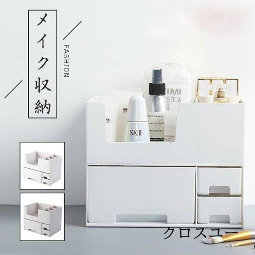 【楽天スーパーSALE】コスメ収納ボックス コスメ収納 コスメボックス メイクボックス 大容量 仕切り 化粧ボックス 化粧品 収納 ボックス メイク収納 ケース 化粧品入れ 収納ボックス 引き出し 省スペース 小物入れ 卓上 【楽天スーパーSALE】コスメ収納ボックス コスメ収納 コスメボックス メイクボックス 大容量 仕切り 化粧ボックス 化粧品 収納 ボックス メイク収納 ケース 化粧品入れ 収納ボックス 引き出し 省スペース 小物入れ 卓上