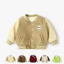 ベースボールジャケット 男の子 女の子 ベビー服 ジャケット キッズ パーカー 子供服 アウター スプリングコート 子供 トップス ジュニア 赤ちゃん 子ども ...