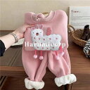 ジャージ キッズ 上下セット ピンク 子供服 女の子 秋服 子供ジャージ 裹起毛長袖 セットアップ tシャツ ロングパンツ ジャージパンツ 長ズボン 韓国子供服...