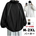 ジップアップパーカー パーカー メンズ フルジップパーカー 長袖 ボリュームネック 羽織 ZIPパーカー ジップアップ ビッグシルエット 個性的 かっこいい ス...