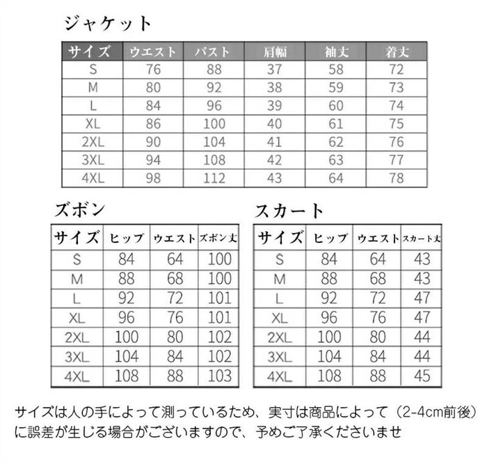スーツ レディース 夏秋 クールビズ セットアップ 洗える パンツスーツ ビジネススーツ リクルートスーツ ストレッチ 大きいサイズ フォーマル 通勤 女性 ブラック ネイビー かっこいい 春夏秋 試着チケット対象
