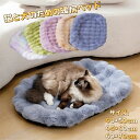 猫 犬 ベッド 冬 ペットベッド 猫 犬 クッション ベッド ふわふわ 冬 マット もぐる 洗える 暖かい あったか ふわふわ もちもち ケージ ペットベッド クッション 肉球 星柄 あったか ハウス ペット 冬マット(4)